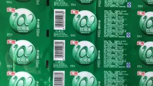 油墨價(jià)格，洛陽油墨批發(fā)