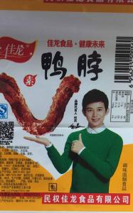 膠印油墨，洛陽(yáng)油墨